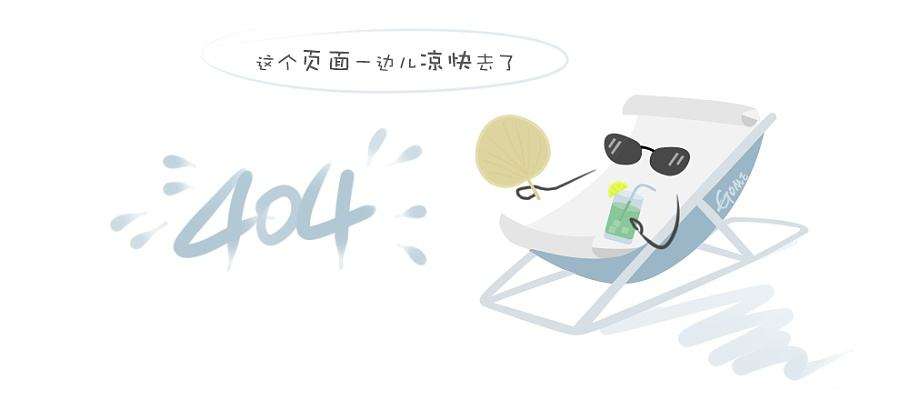 教务信息管理中心